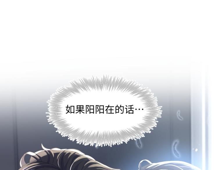 第4话 猎物总会上钩53