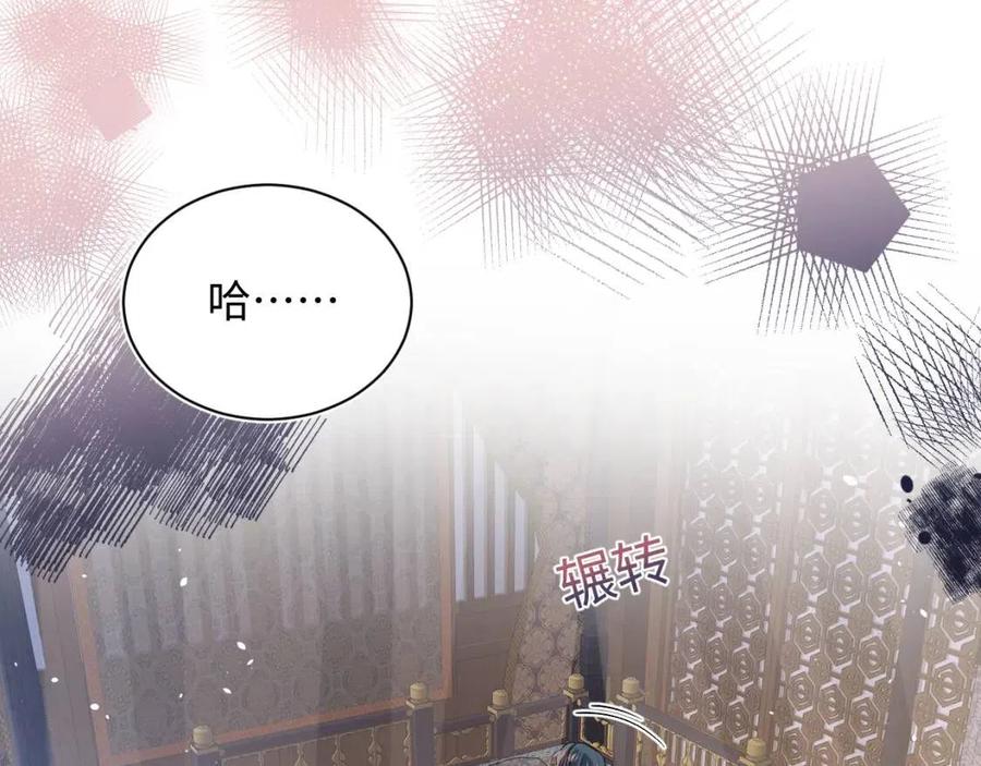 第31话 不知所措的心动23