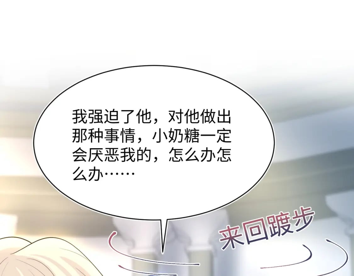 227黑暗神终于现身了！52