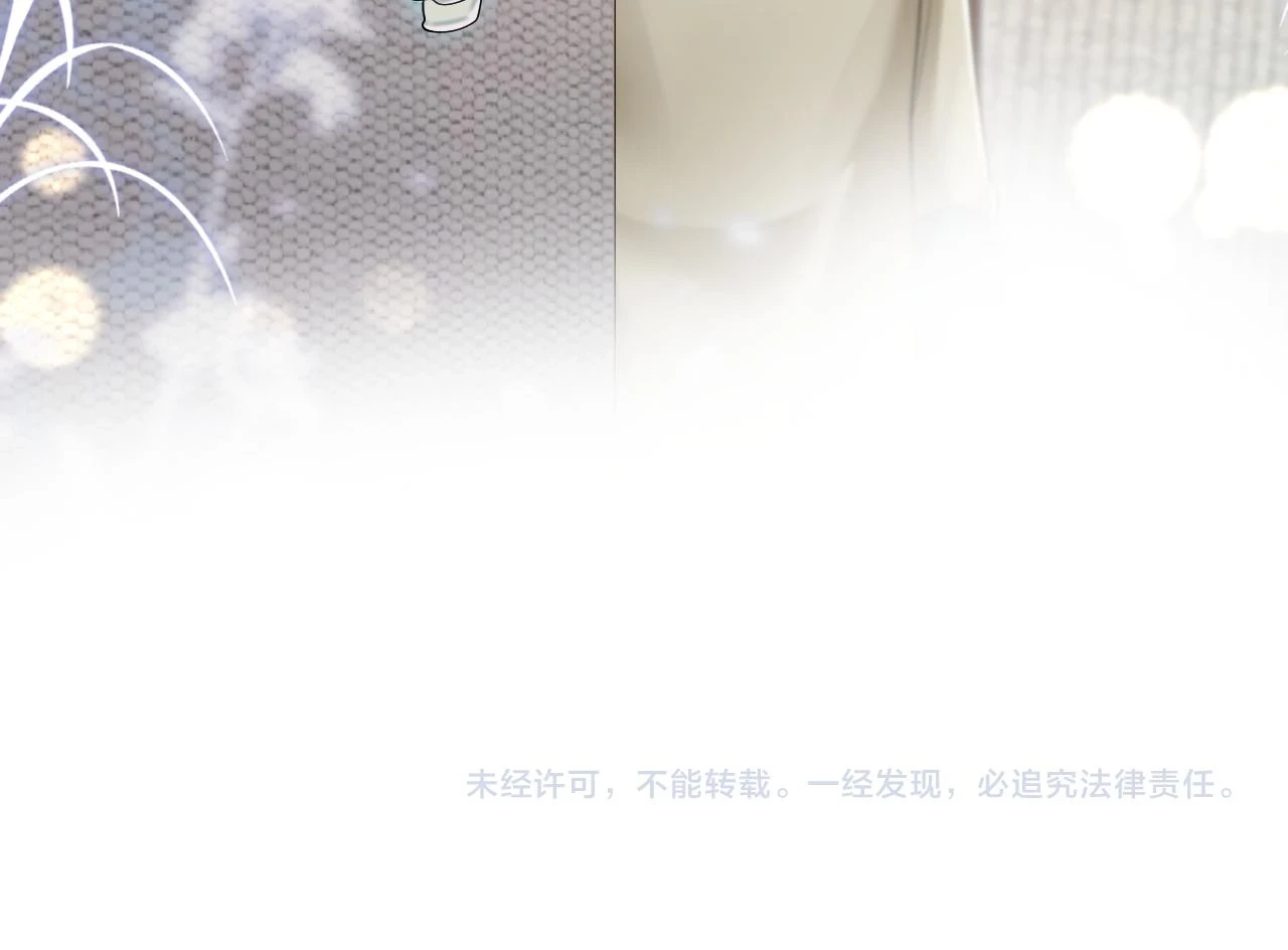 第167话 顾寐的挑拨离间109