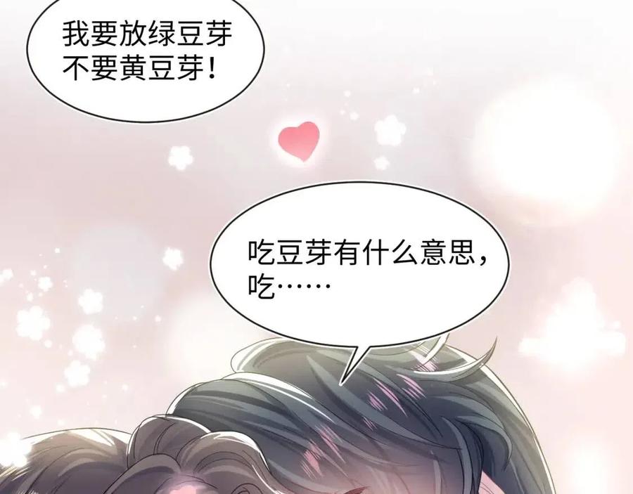 第45话 诱人的阳阳30
