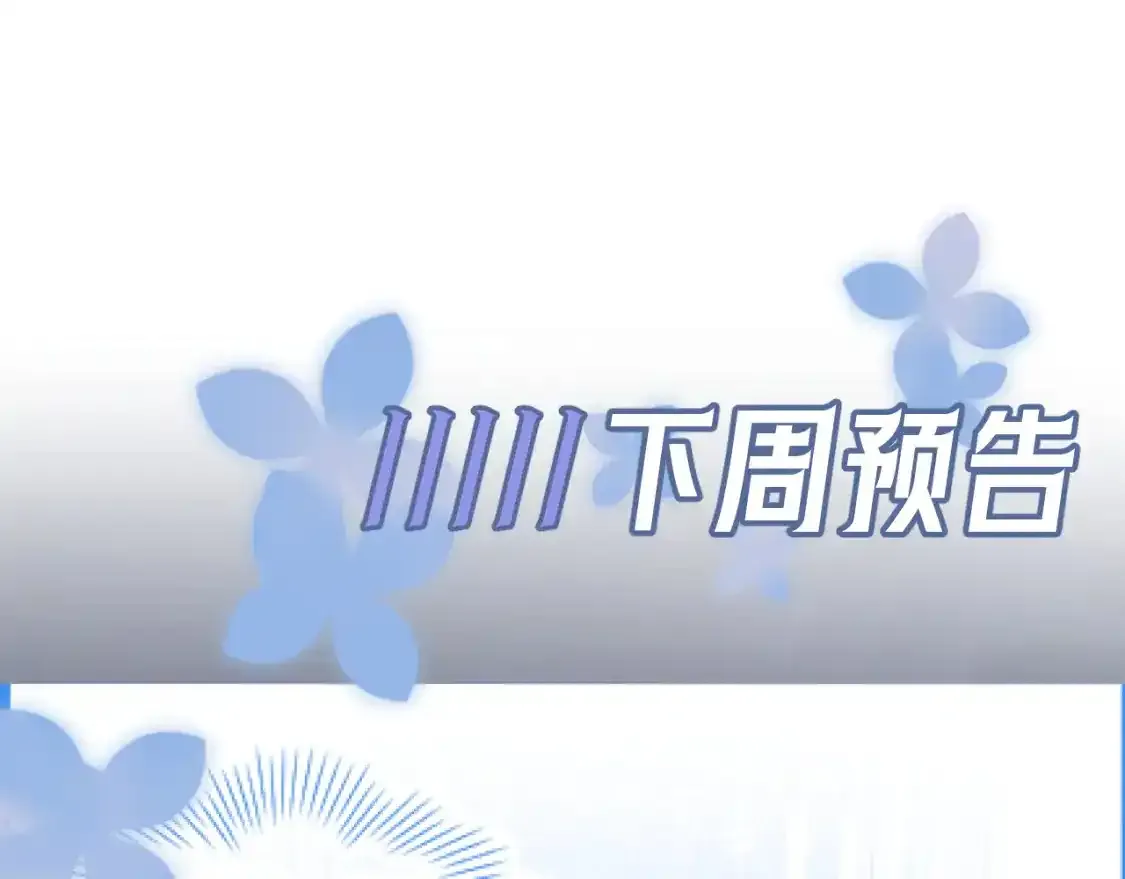 279 一个亿一颗的草莓96