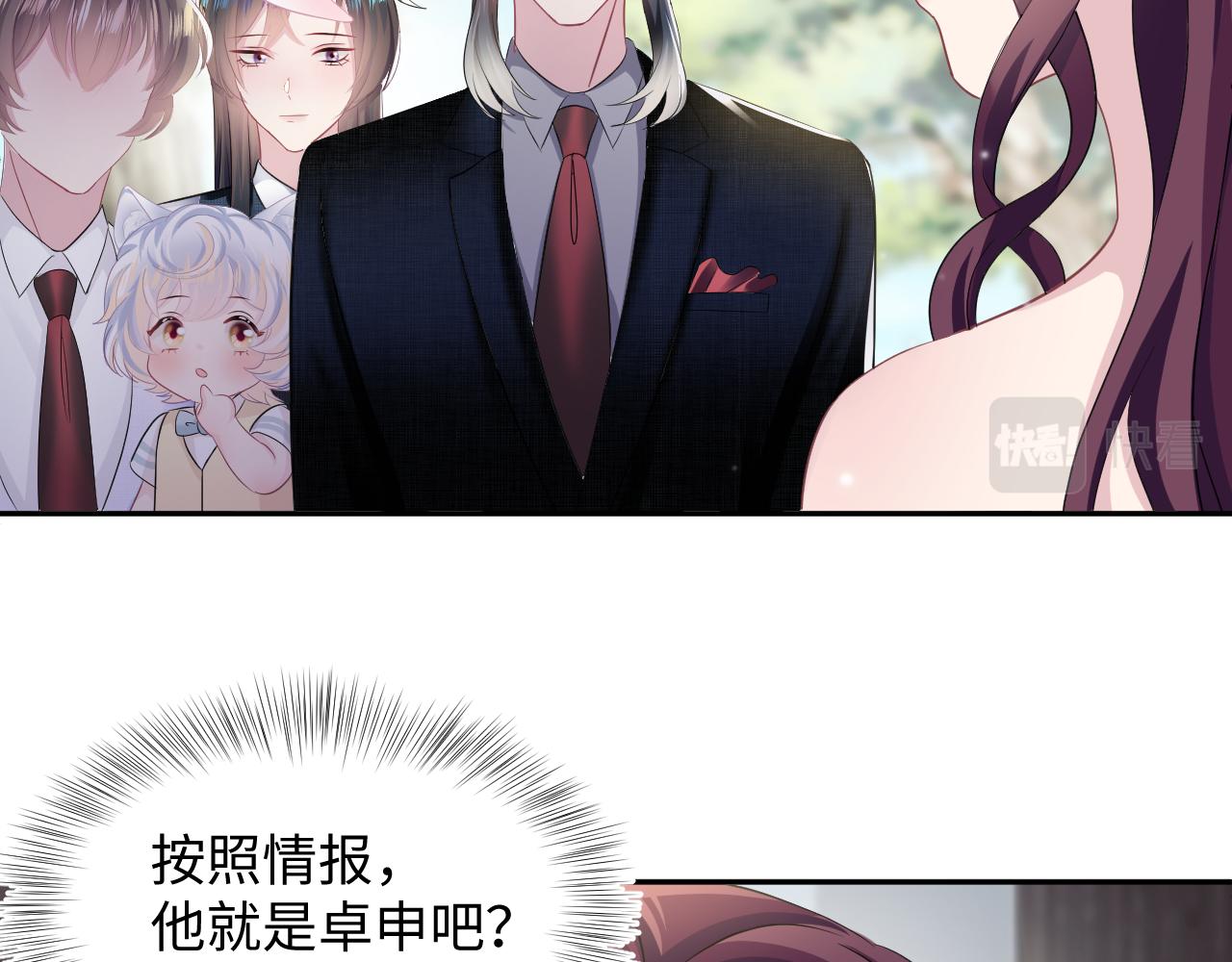 第86话 卓申的告白94