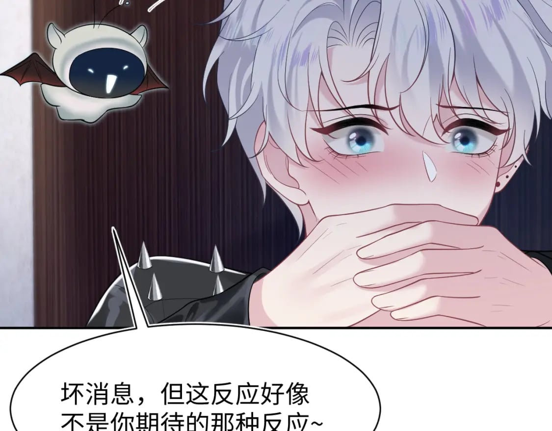 202话 来自绝美吸血鬼的诱惑94