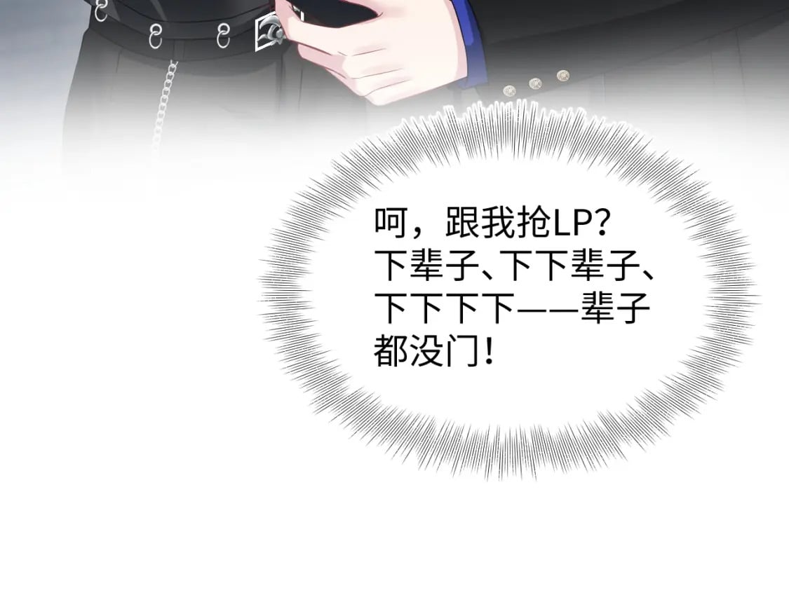 第210话 相互吃醋28