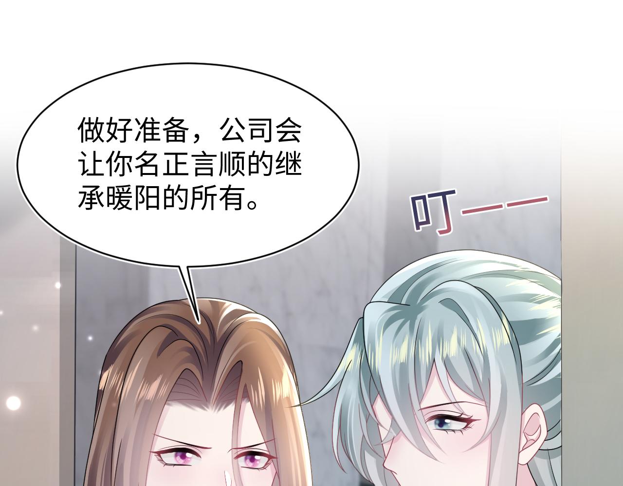 第156话 棋逢对手105