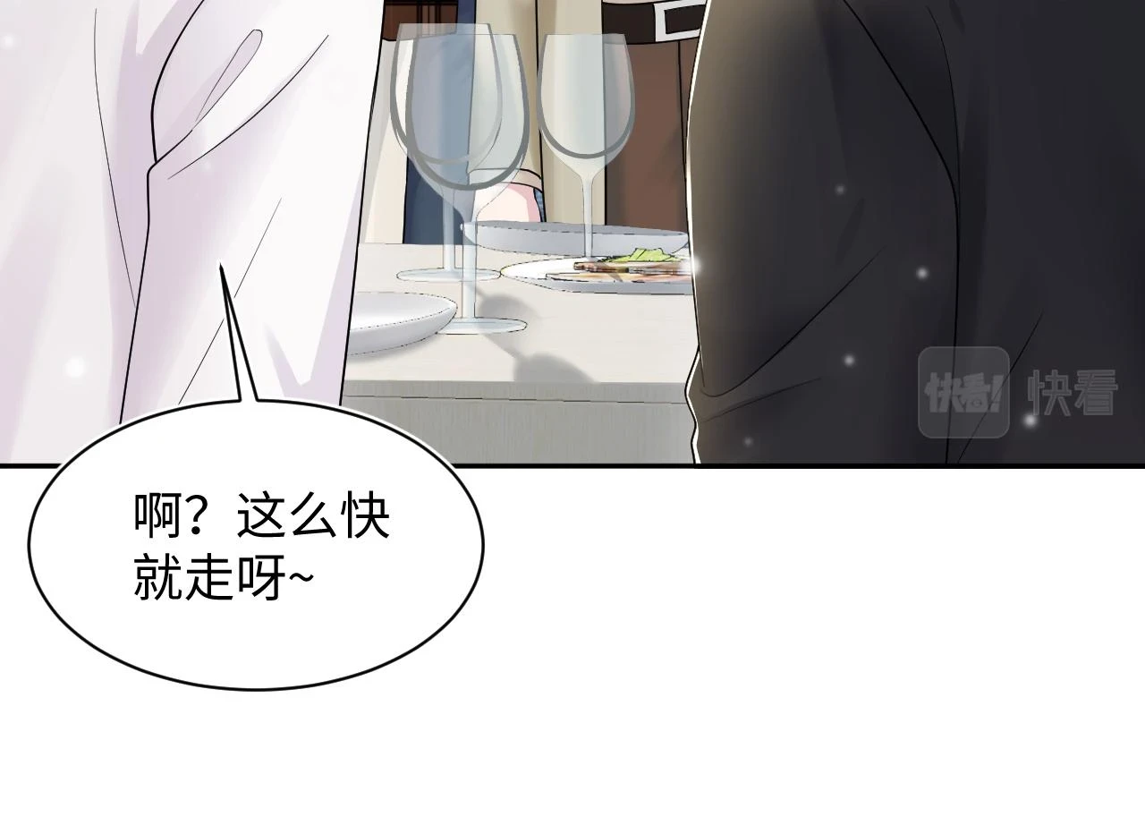 第163话 面对面教学90