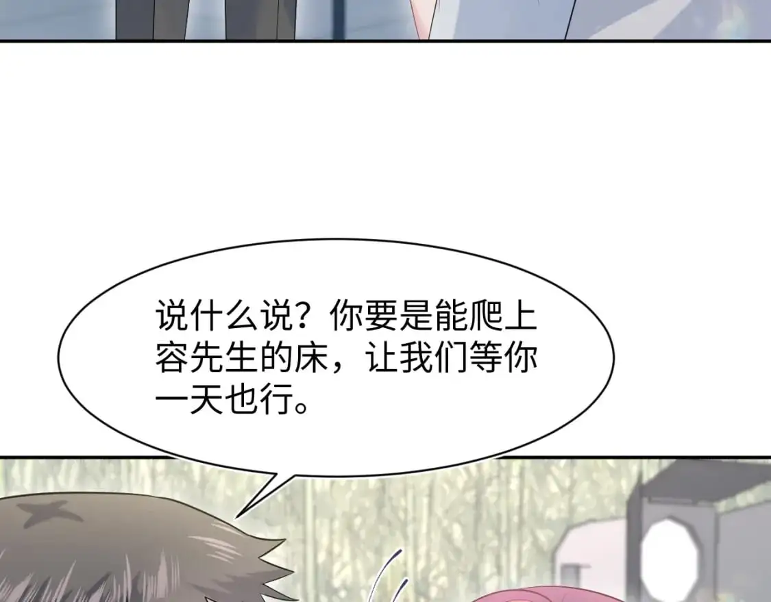 257 你的本分72