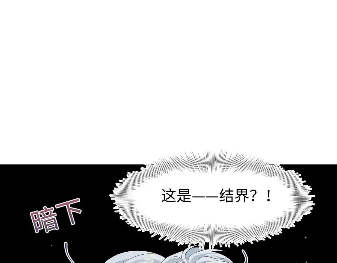 298 在静虚宫的灵泉蒙上你的眼61
