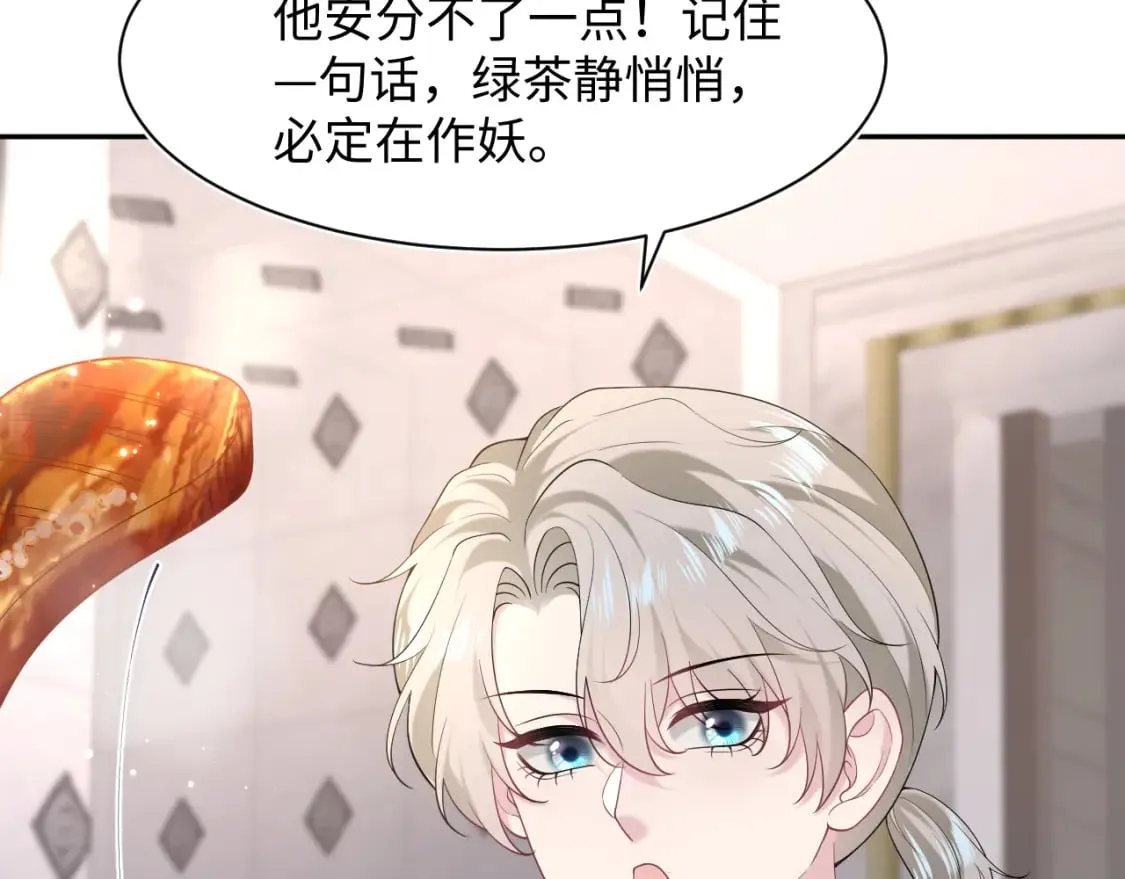277 我只是不想你不高兴28