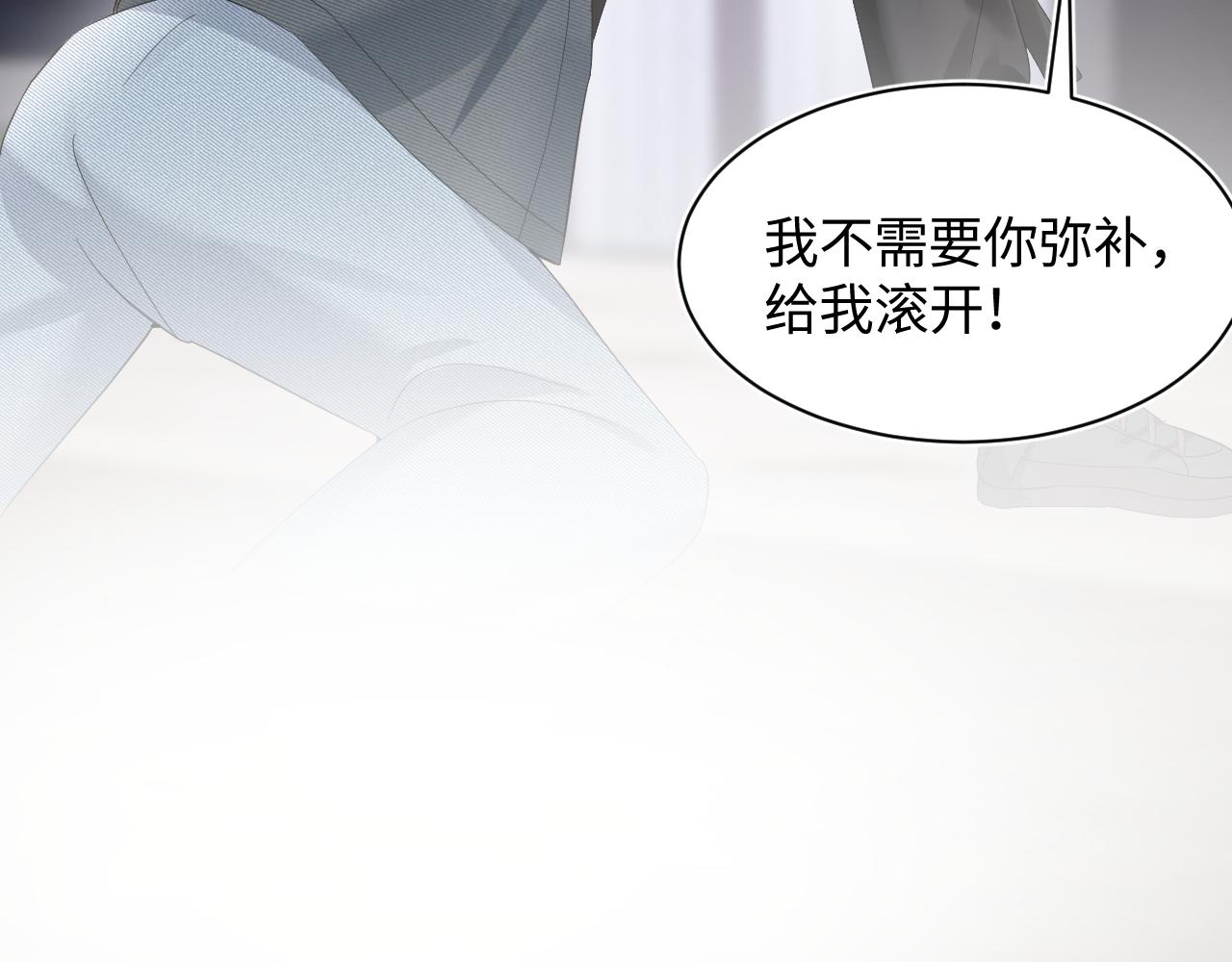 第73话 兔兔霸气护夫31