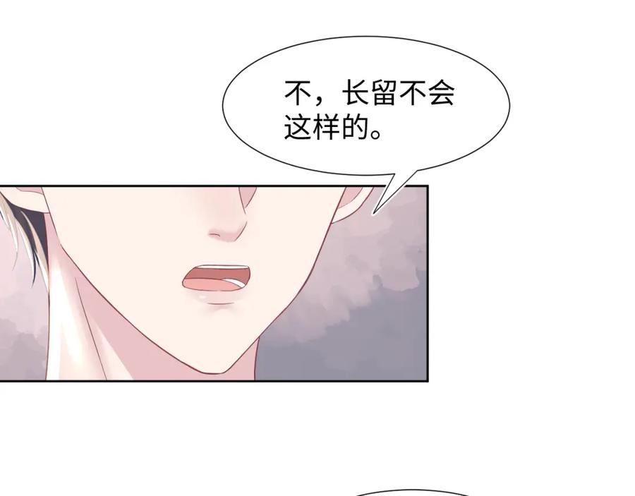 第10话 高手过招?!20