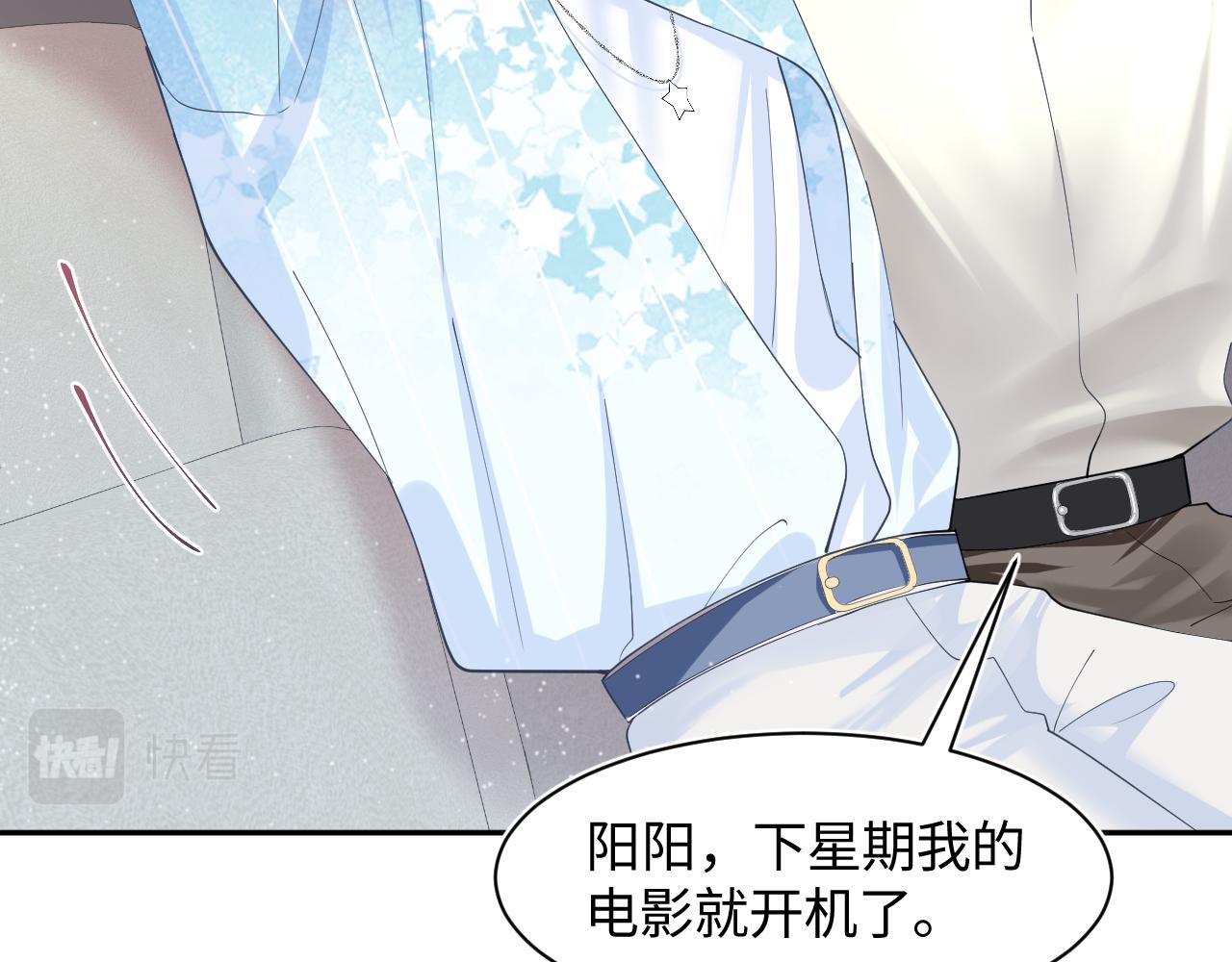 第20话 影帝为爱息影？！54