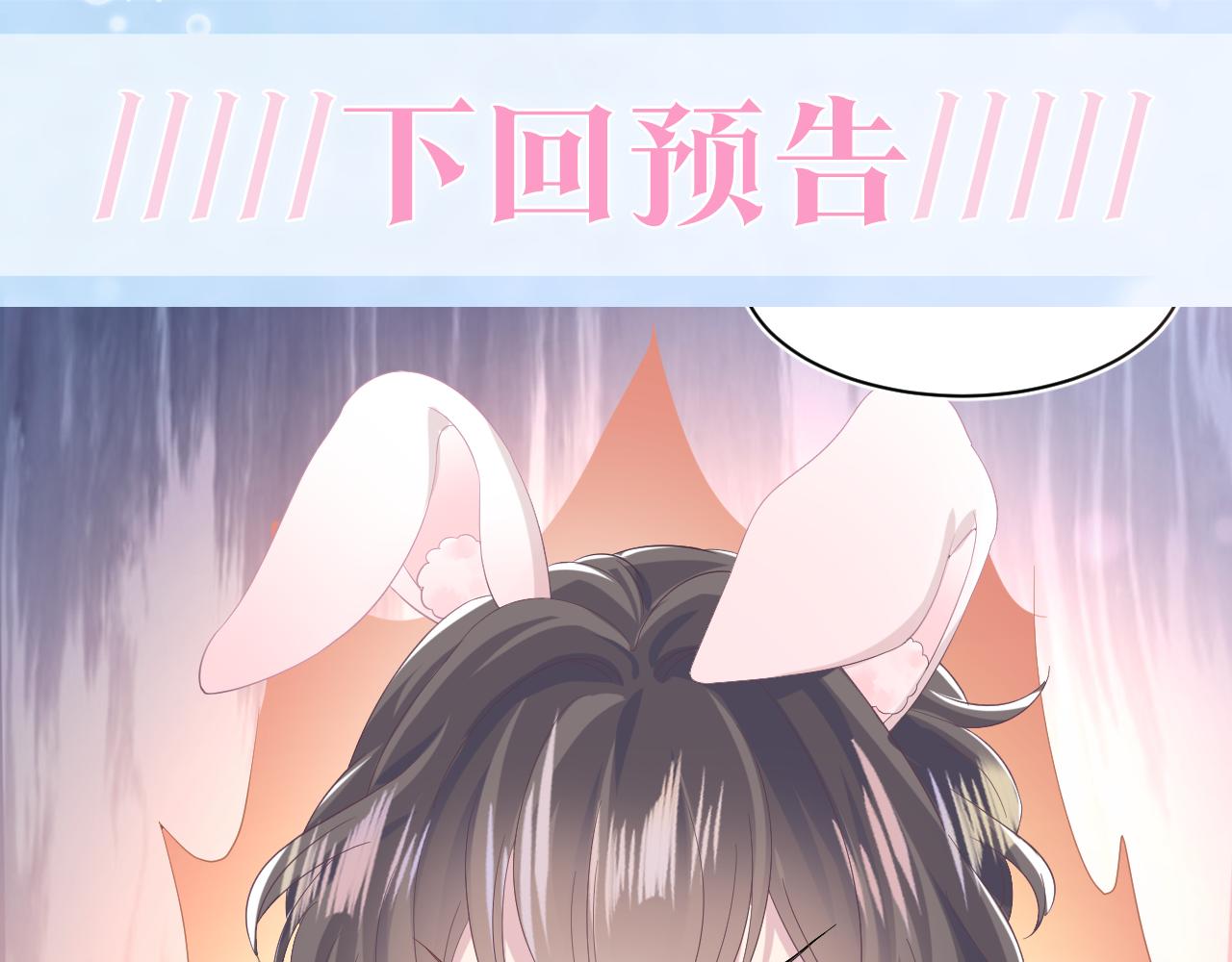第72话 不靠谱的表白94