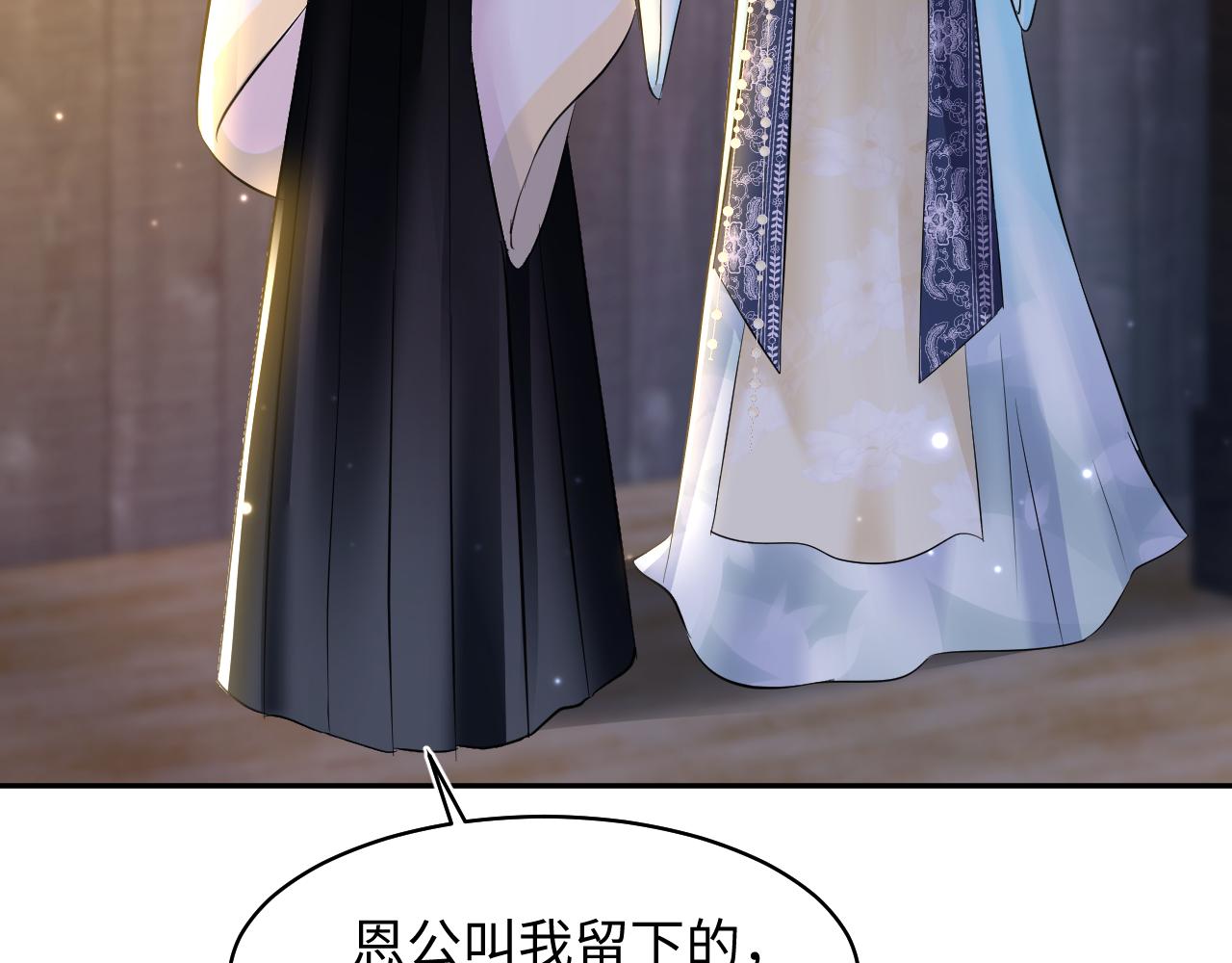 第116话贤惠的教主83