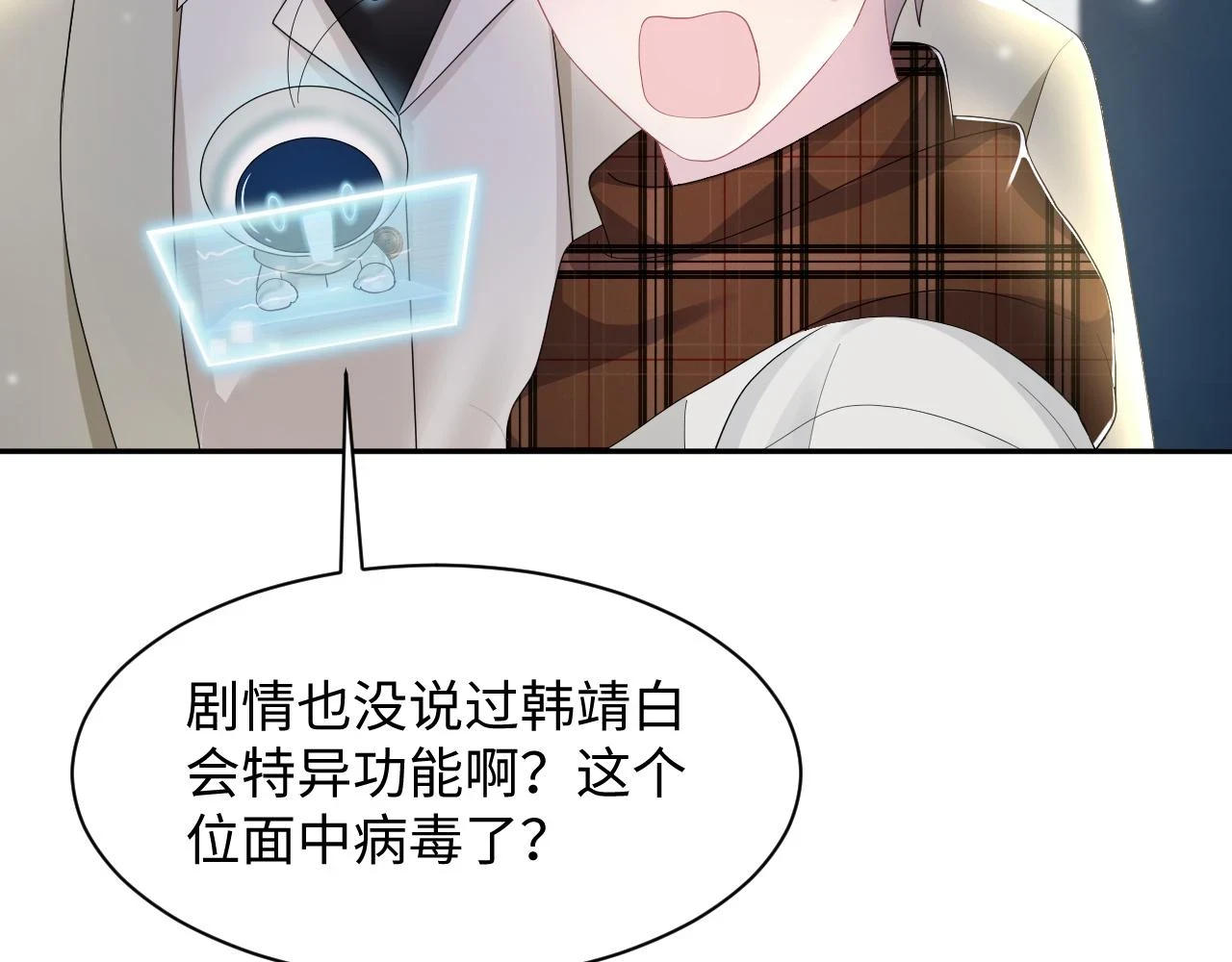 第159话 与你纠缠95