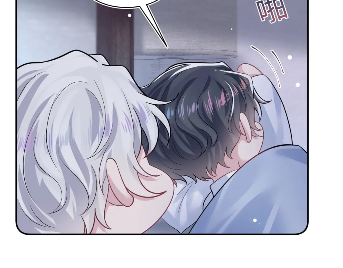 第199话 诱捕纯情绿茶92