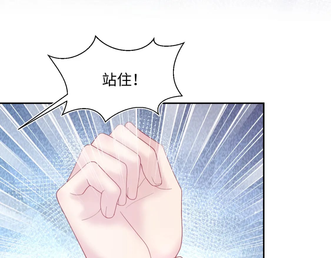 185话 鹤家家主44