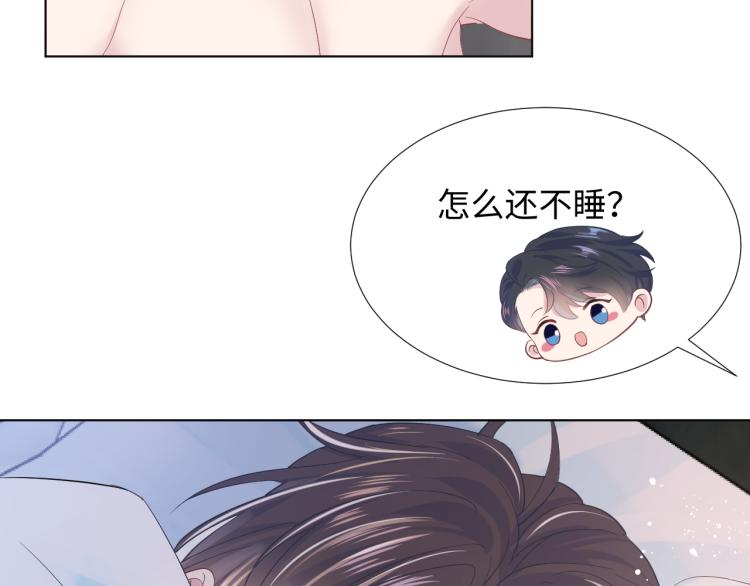 第12话 我只属于你！38