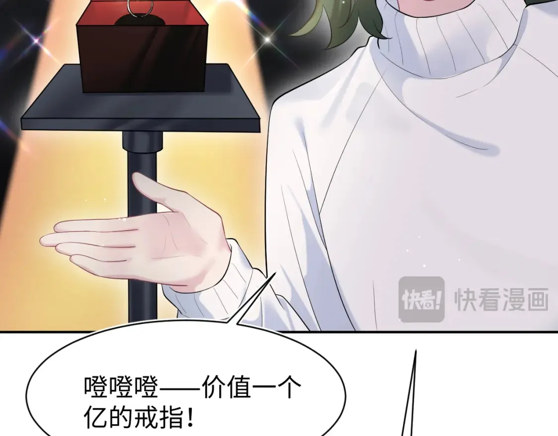 291 粉丝千万不如对象腰缠万贯23