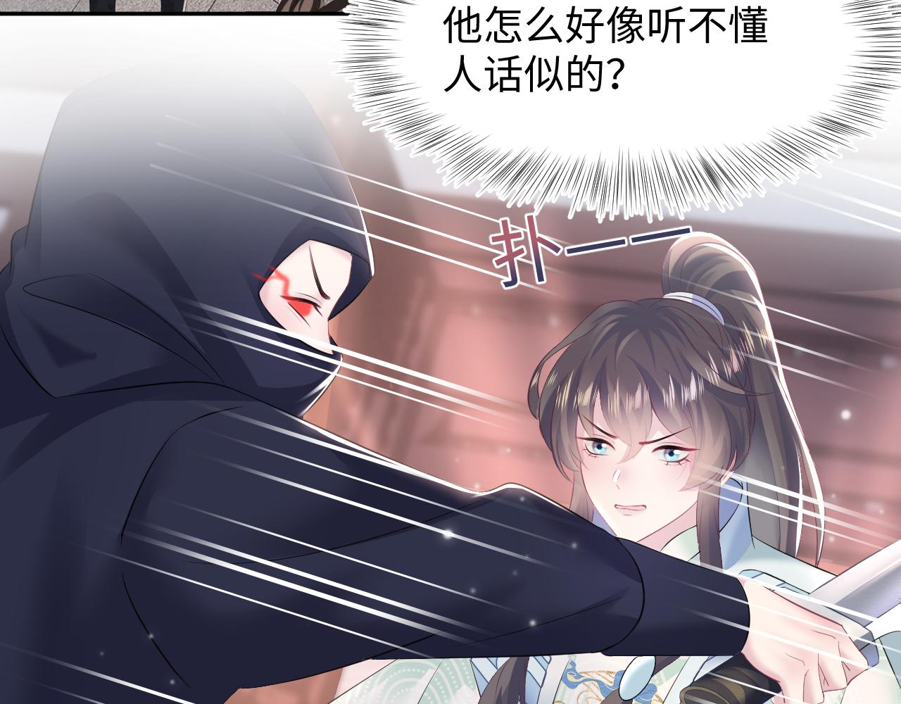 第98话灭火82
