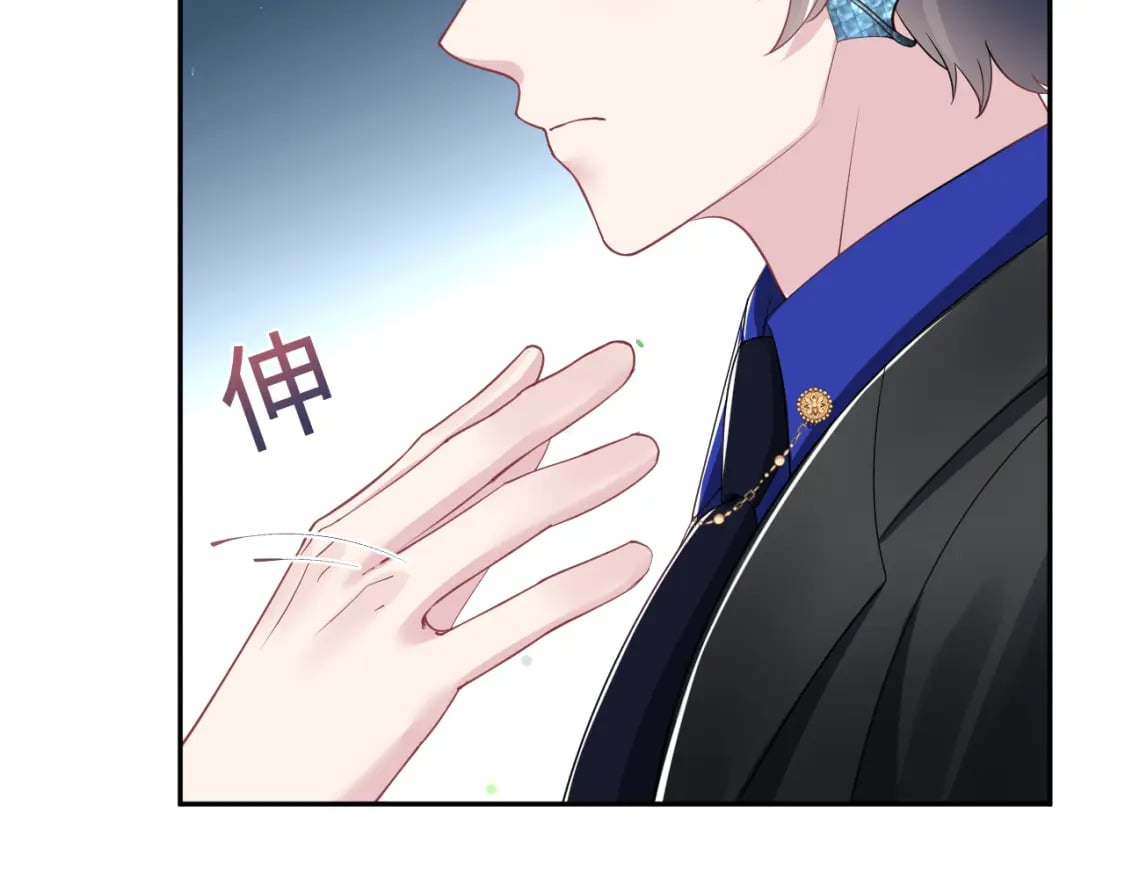 第209话 高阶血族112