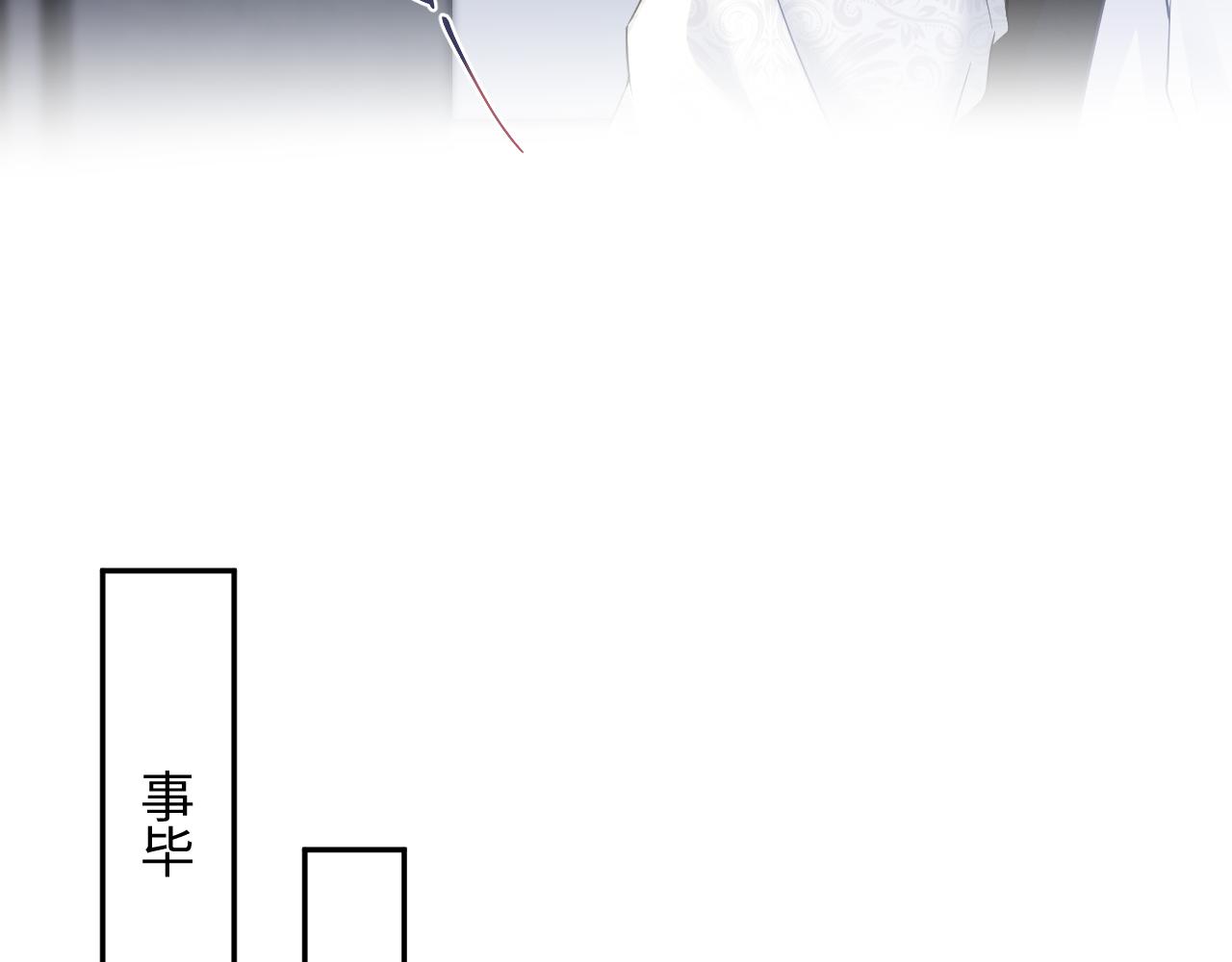第91话 三个男人一台戏24
