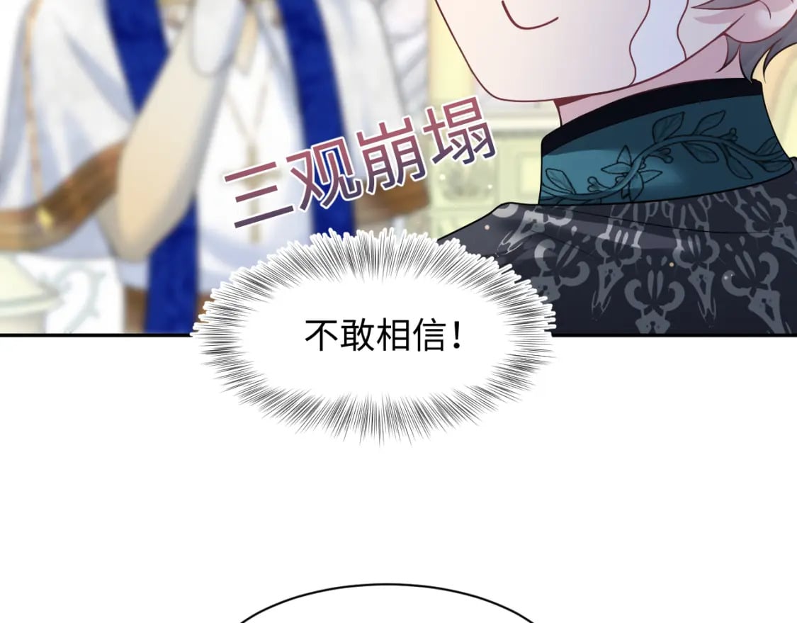 239 哥哥，你受苦了……70