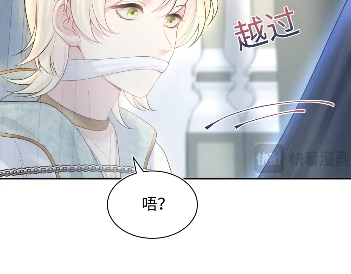 227黑暗神终于现身了！51