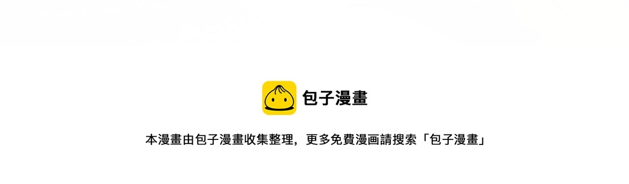 第154话 可爱小编辑和高冷人气作家49
