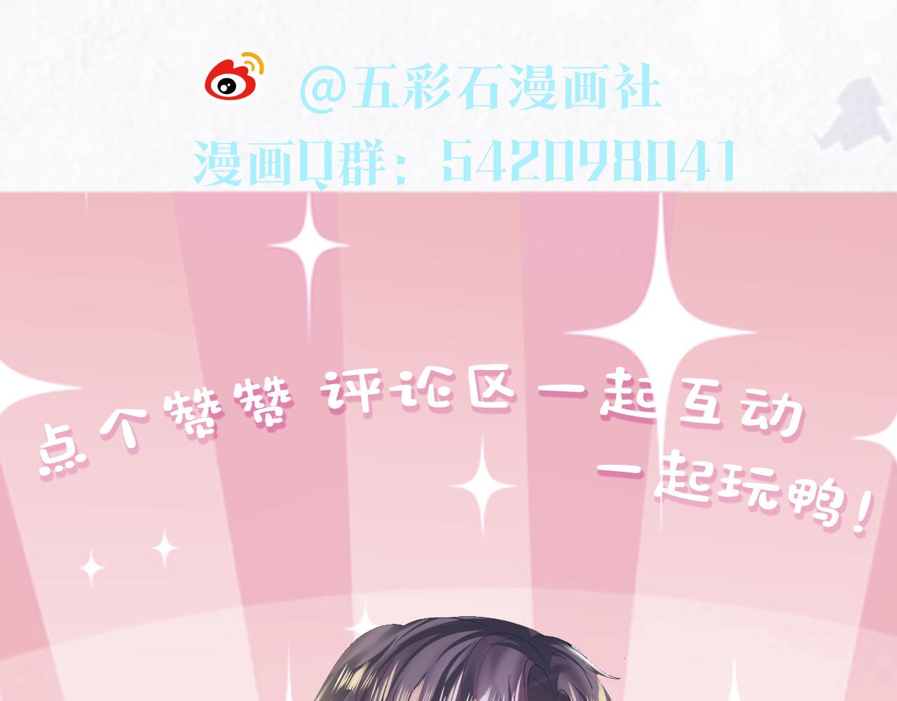 第153话 新成员109