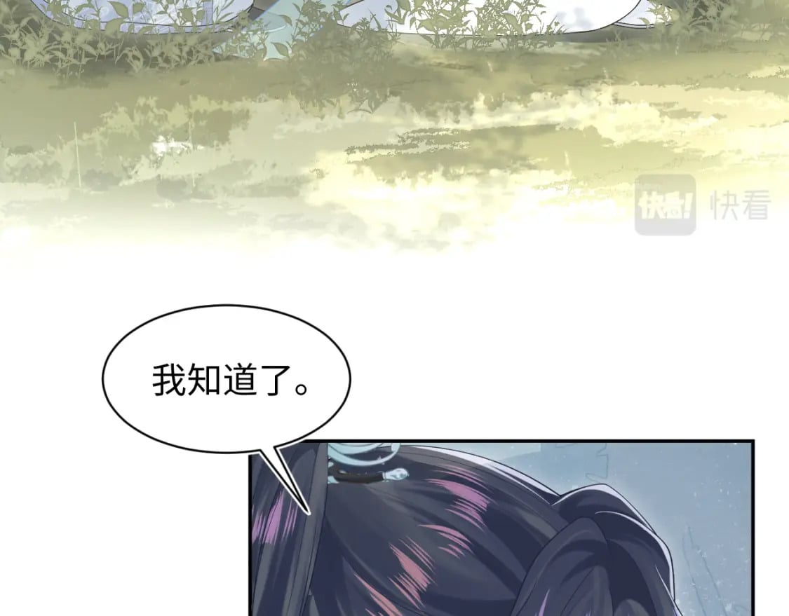 第196话 灭门莫家66