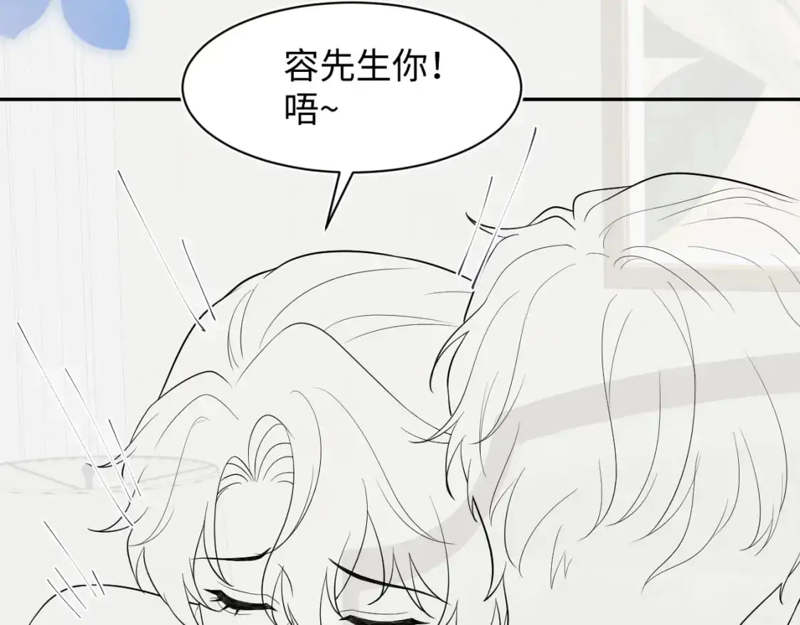274 被灌酒了96