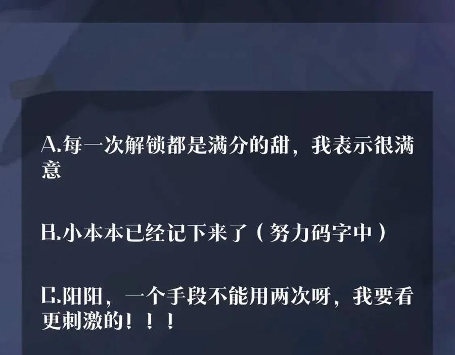 第54话 皇上的套路105