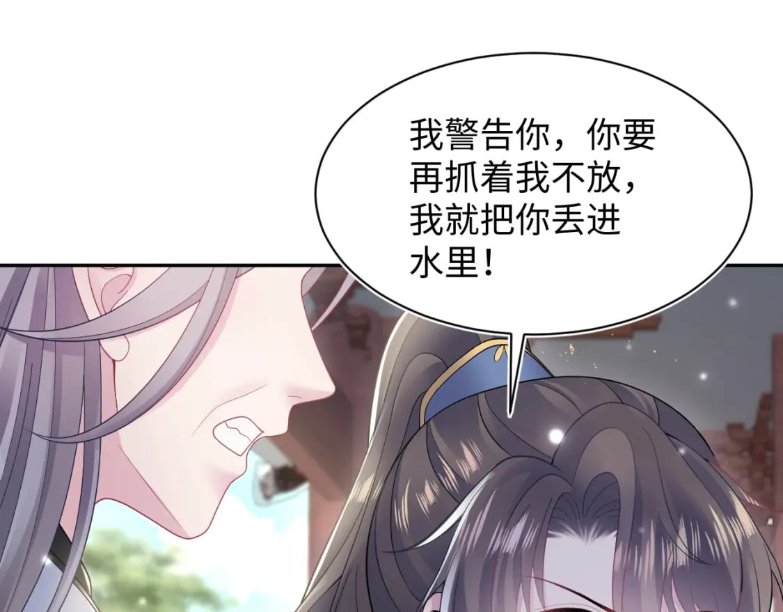 185话 鹤家家主49