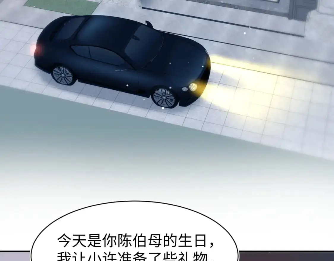 261 误会解除57