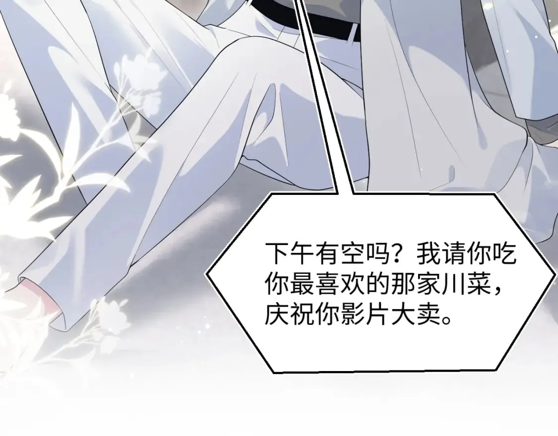 276 绯闻风波？33
