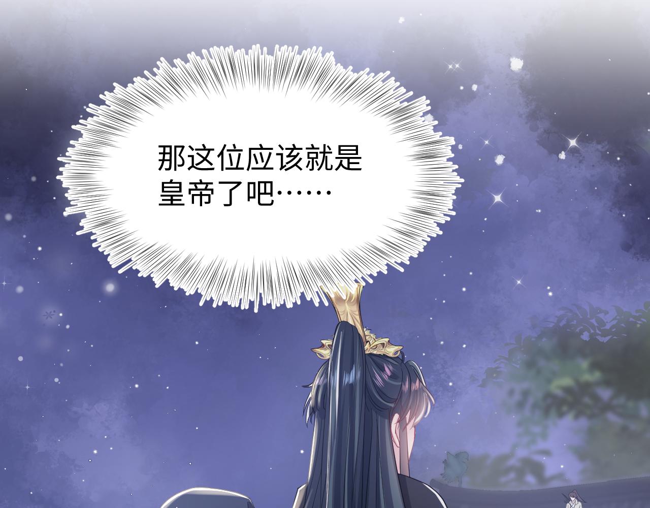 第29话 开启新副本102