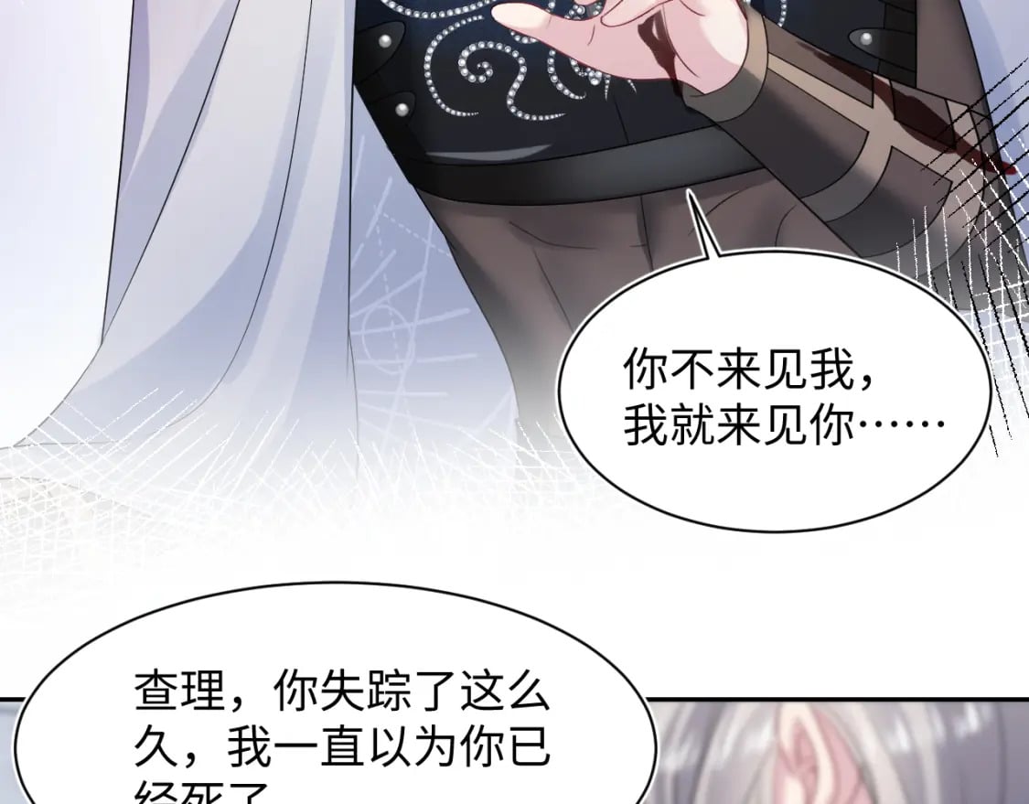 238 黑暗神在线掉马！18