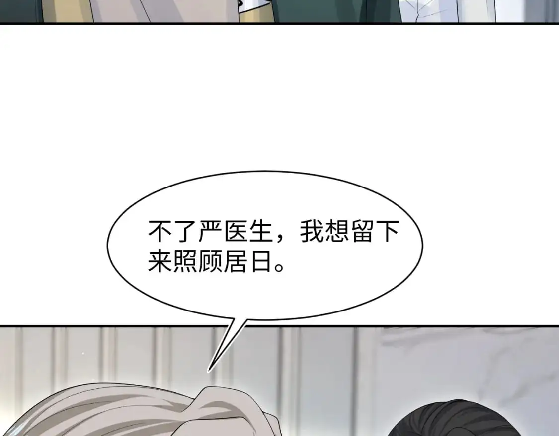 248 小白花在线卖惨85