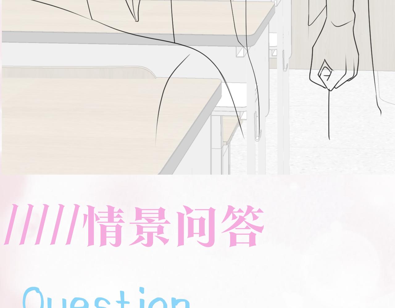第133话 计划抱崽？104
