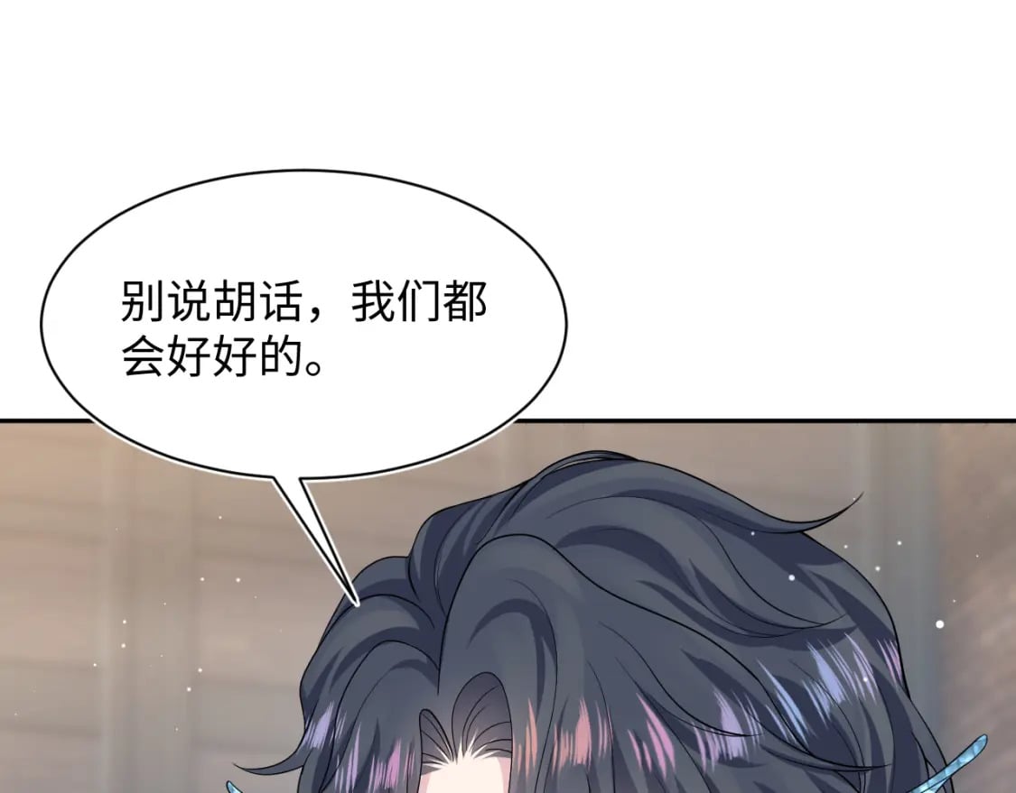 第210话 相互吃醋48