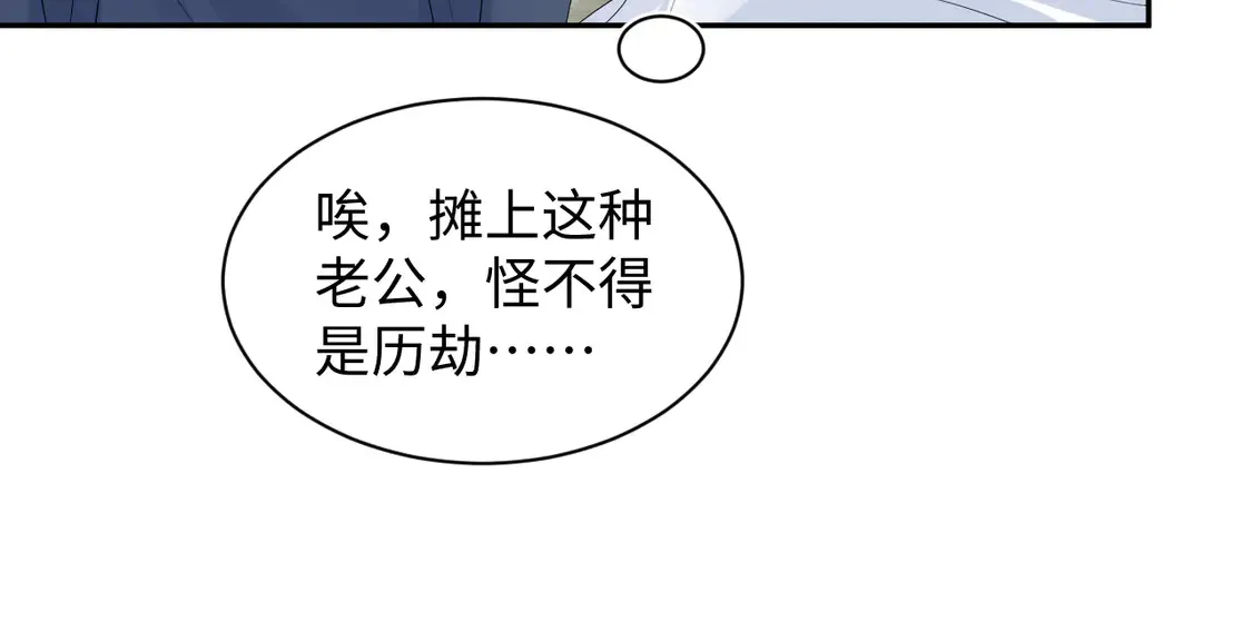 309 让我康康你藏了什么42