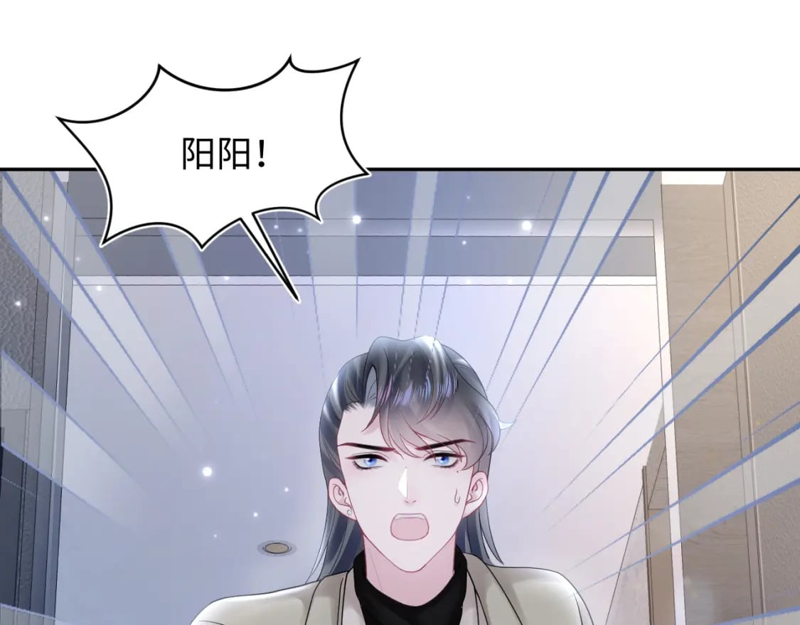 第169话 同学聚会被下套？105