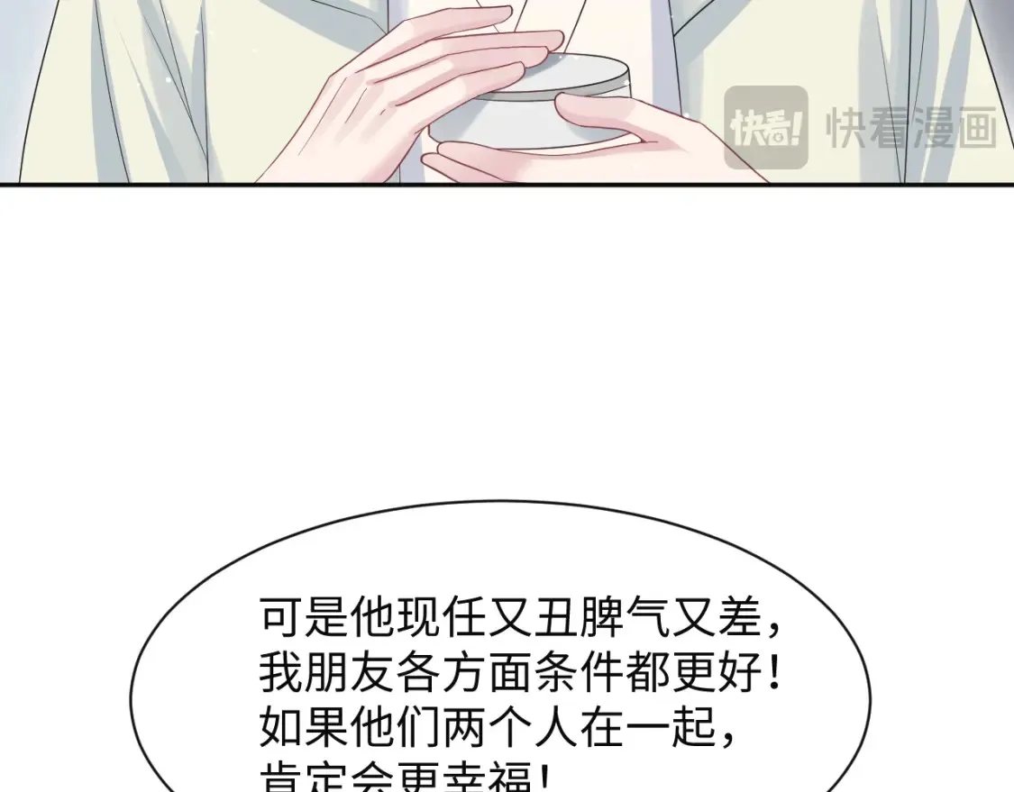 282 真相只有一个67