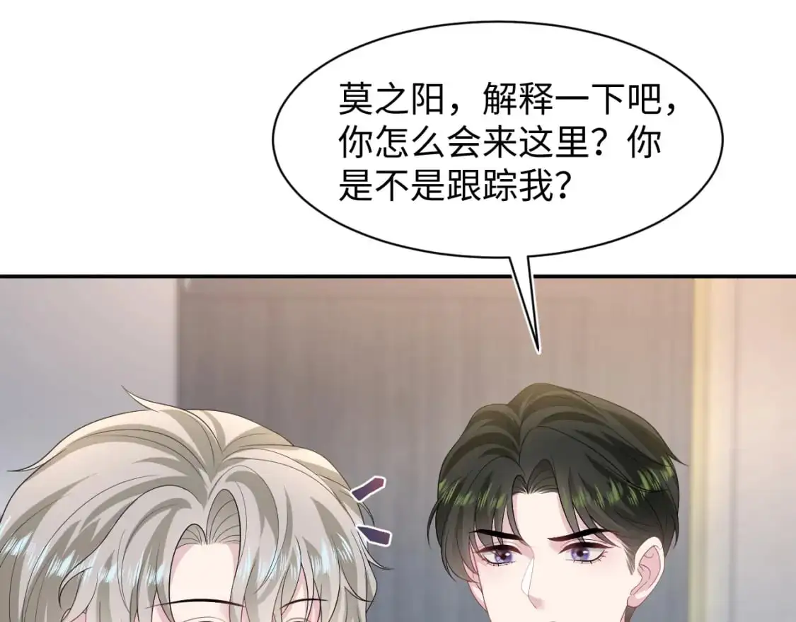 246（加更） BOSS直聘11