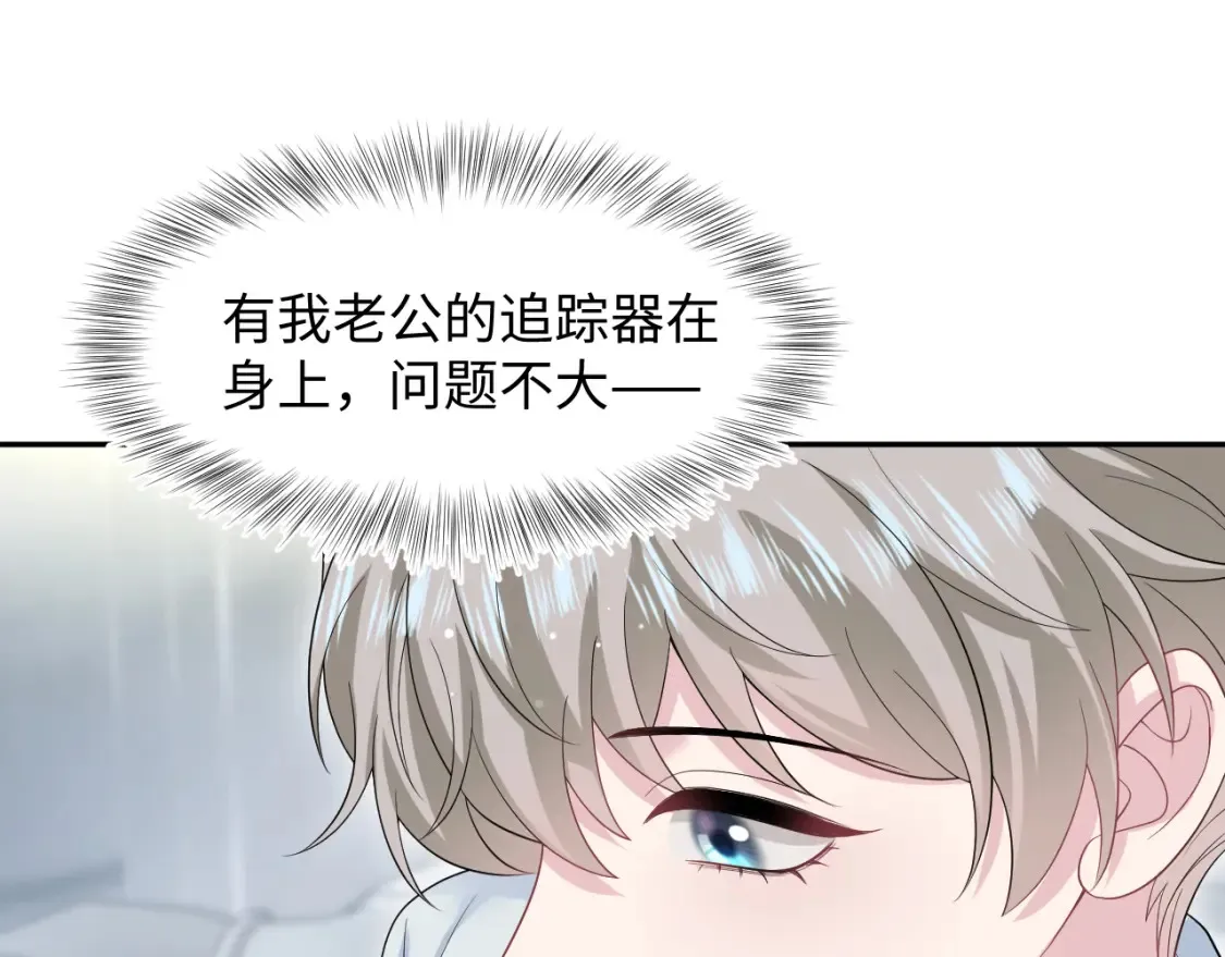 286 青梅竹马26