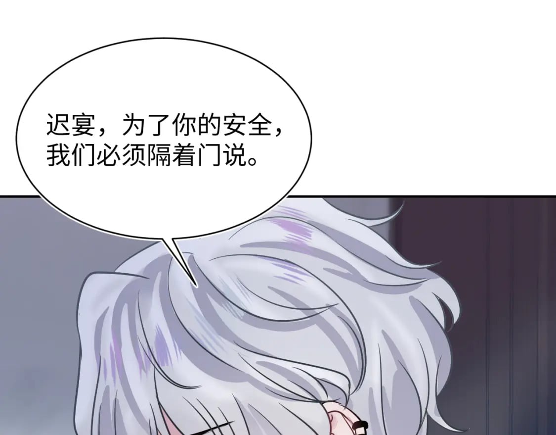 第213话 永远相信你25