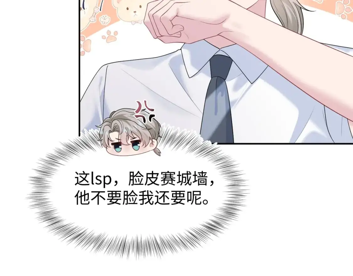 269 我的人 我袒护59