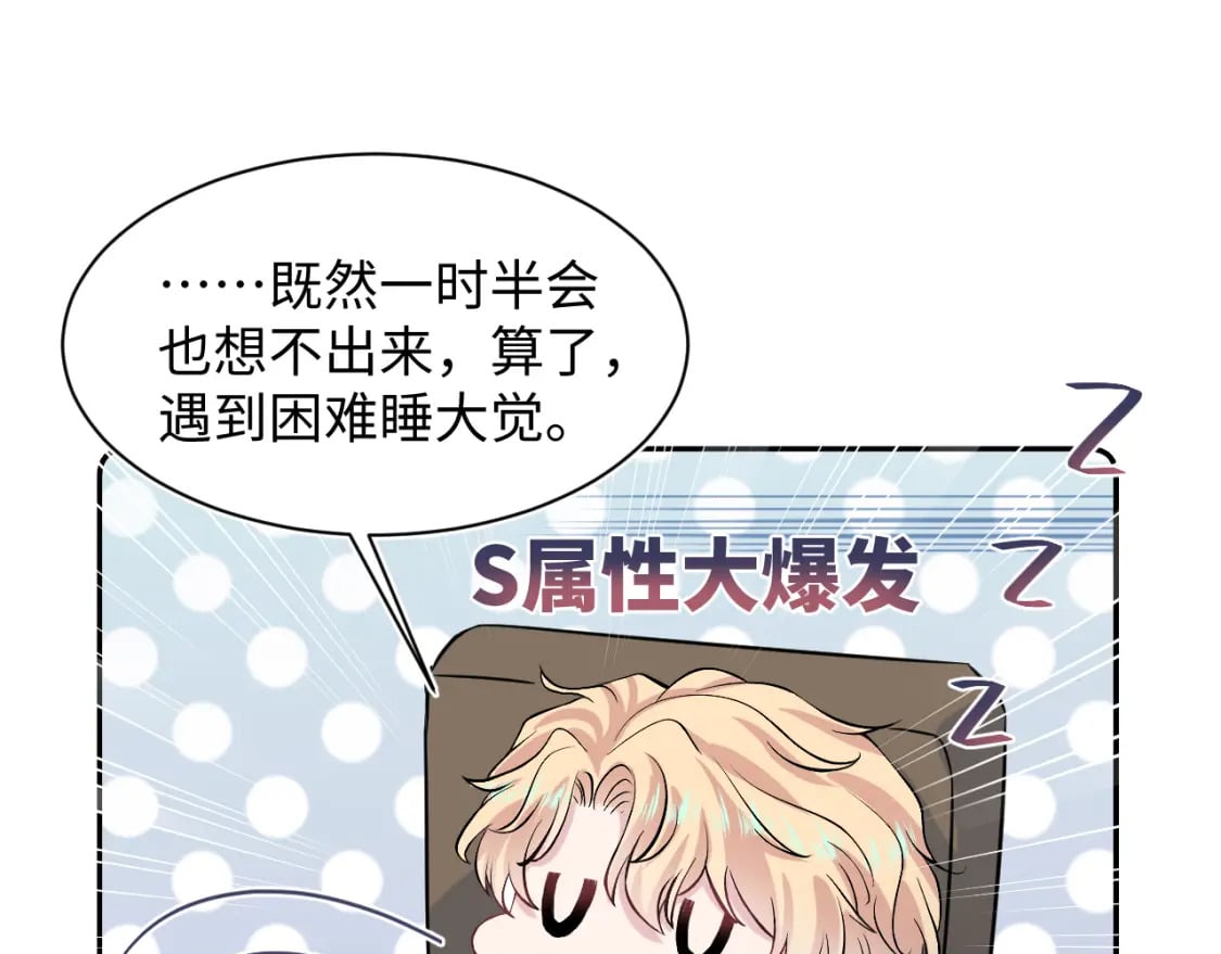 221 欢迎来到西幻世界95